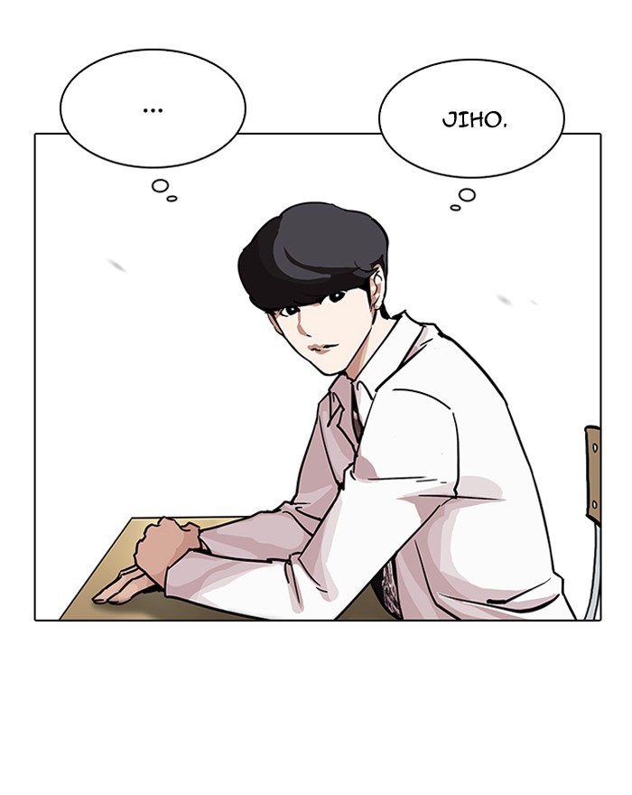 18+ Lookism Chapter 199 page 58