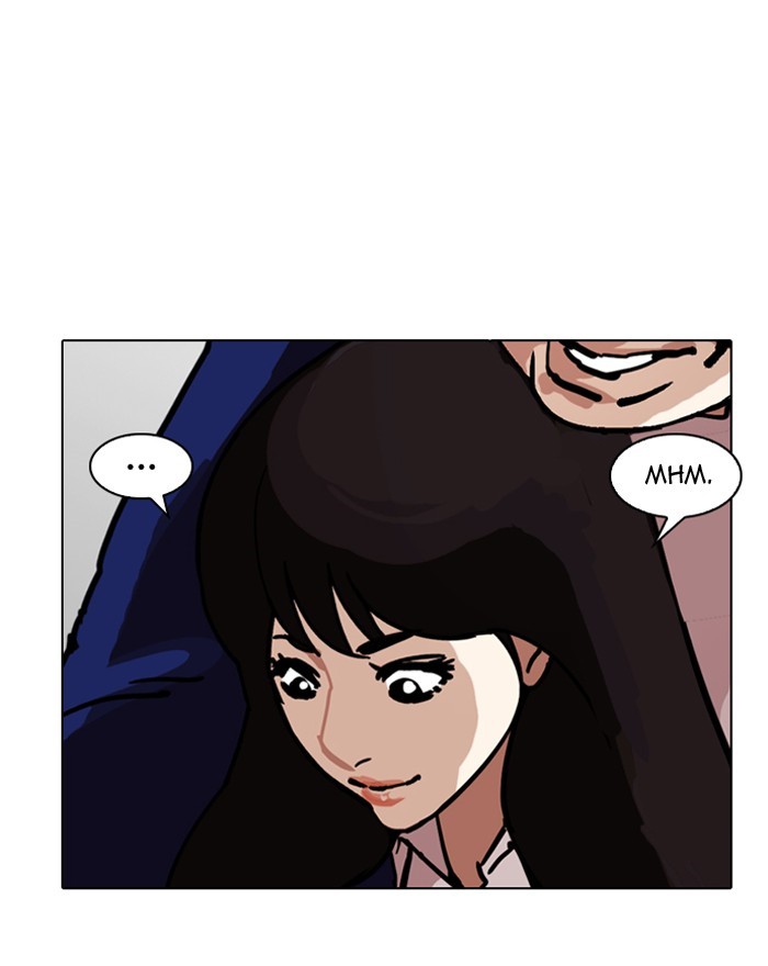 18+ Lookism Chapter 199 page 68