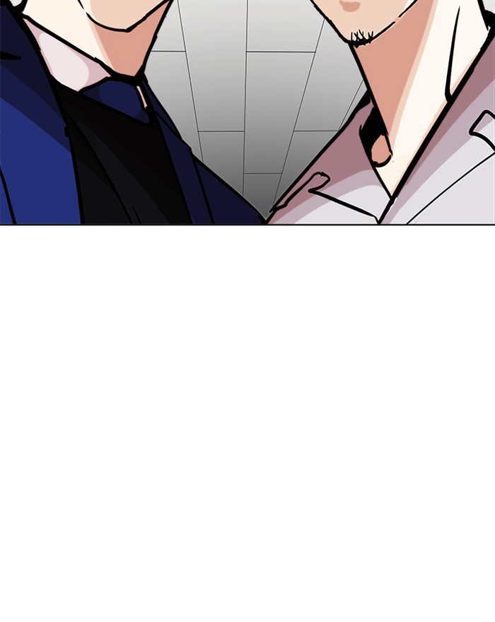 18+ Lookism Chapter 199 page 79