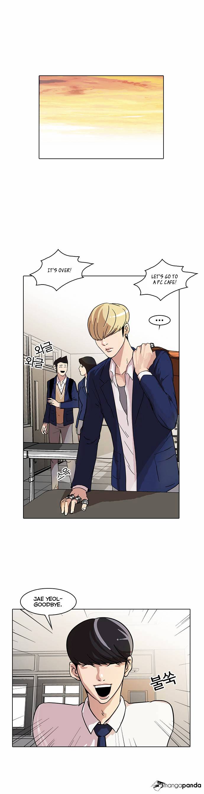 18+ Lookism Chapter 20 page 1