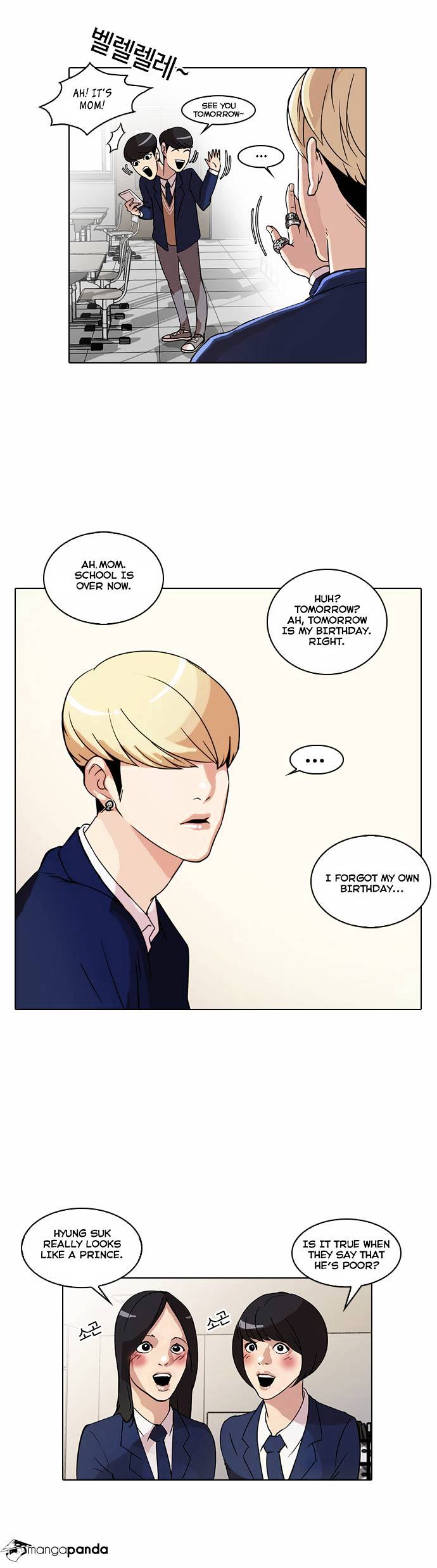 18+ Lookism Chapter 20 page 3