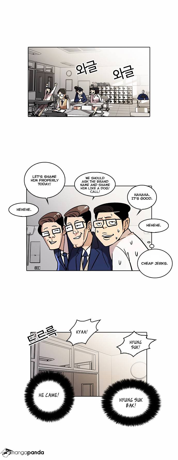 18+ Lookism Chapter 20 page 25