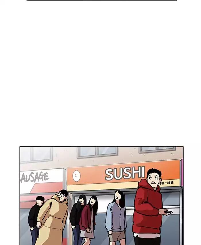 18+ Lookism Chapter 200: Ep.200: God Dog (2) page 2