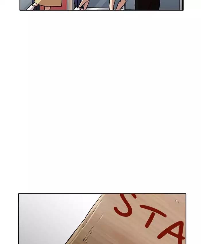 18+ Lookism Chapter 200: Ep.200: God Dog (2) page 3