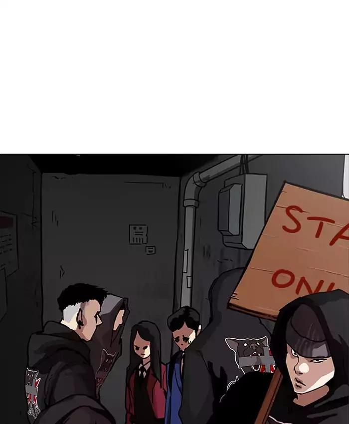 18+ Lookism Chapter 200: Ep.200: God Dog (2) page 5