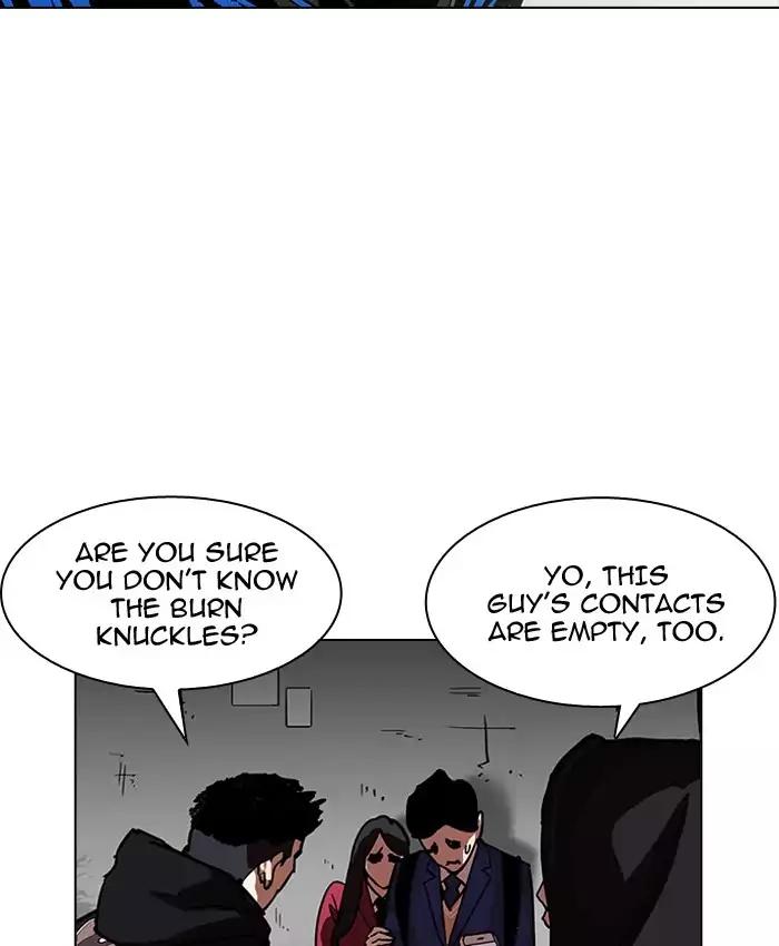 18+ Lookism Chapter 200: Ep.200: God Dog (2) page 7