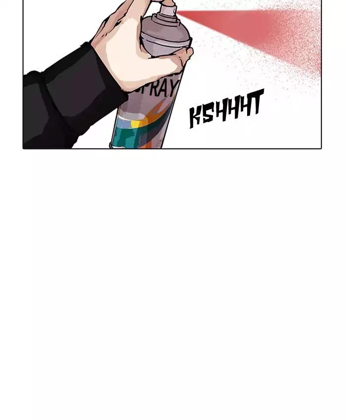 18+ Lookism Chapter 200: Ep.200: God Dog (2) page 9