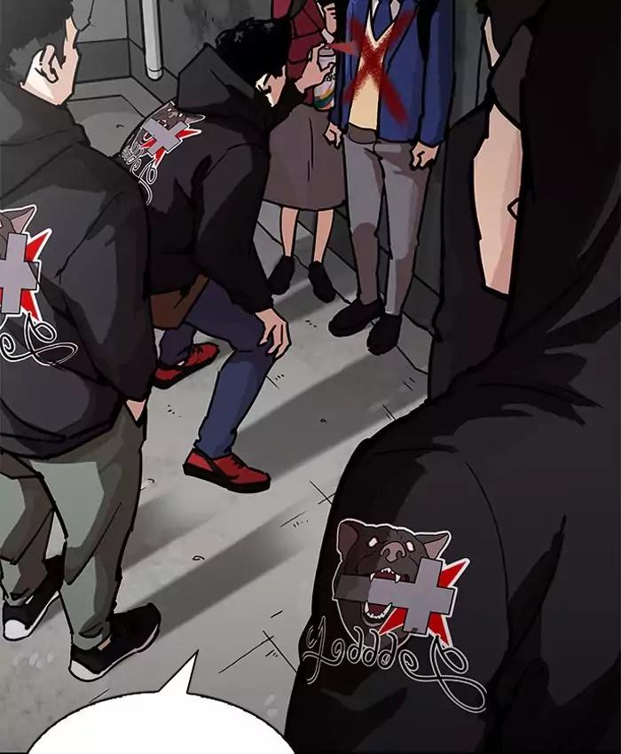 18+ Lookism Chapter 200: Ep.200: God Dog (2) page 11