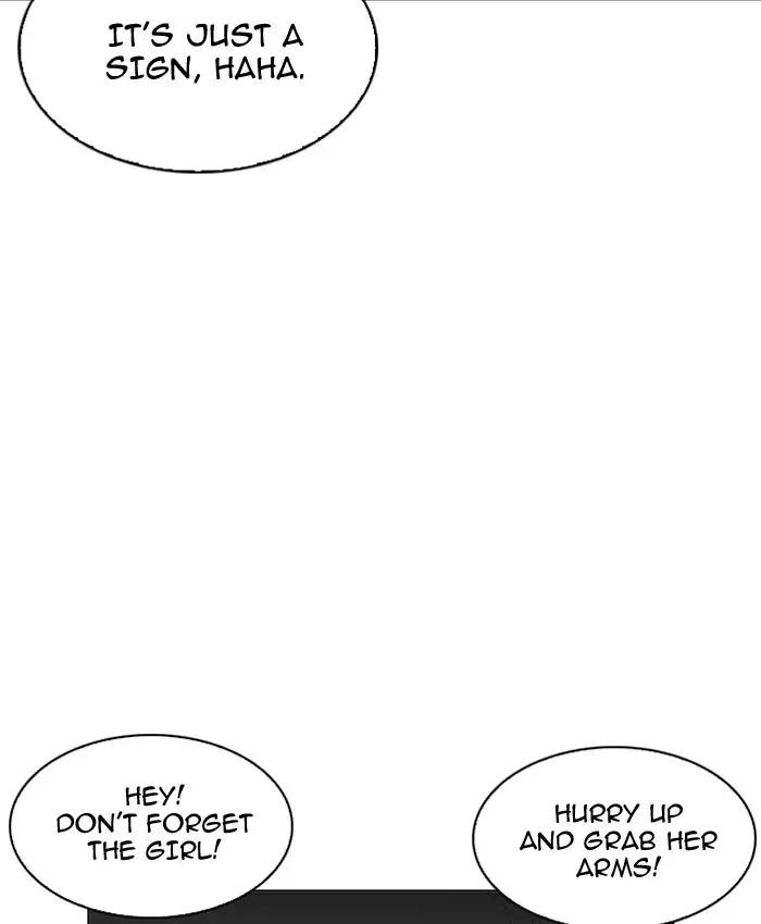 18+ Lookism Chapter 200: Ep.200: God Dog (2) page 12