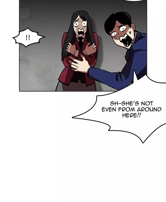 18+ Lookism Chapter 200: Ep.200: God Dog (2) page 13