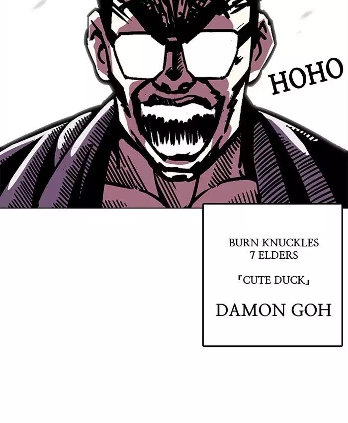 18+ Lookism Chapter 200: Ep.200: God Dog (2) page 19