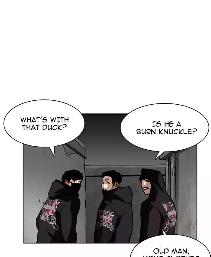 18+ Lookism Chapter 200: Ep.200: God Dog (2) page 20