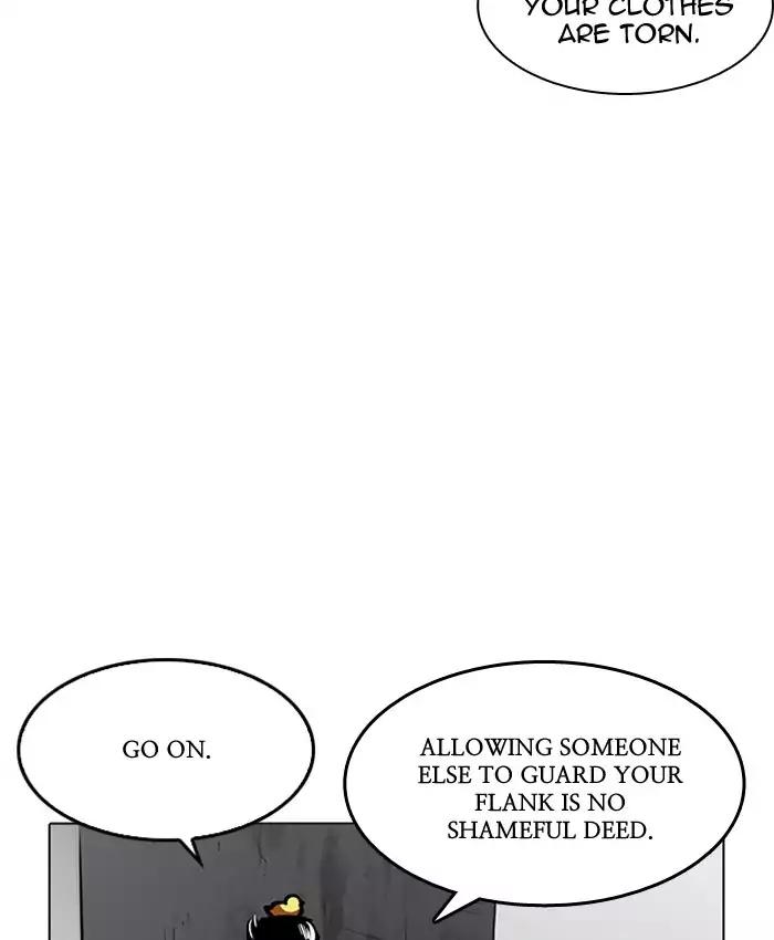 18+ Lookism Chapter 200: Ep.200: God Dog (2) page 21