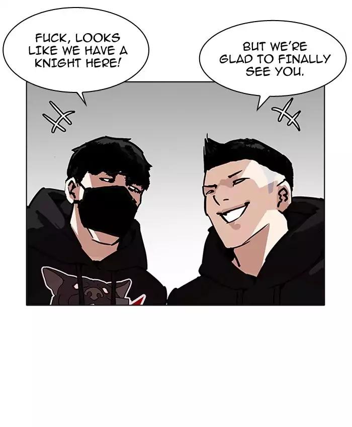 18+ Lookism Chapter 200: Ep.200: God Dog (2) page 23