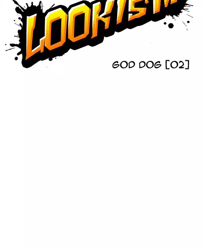 18+ Lookism Chapter 200: Ep.200: God Dog (2) page 27