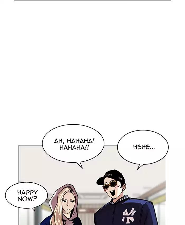 18+ Lookism Chapter 200: Ep.200: God Dog (2) page 37