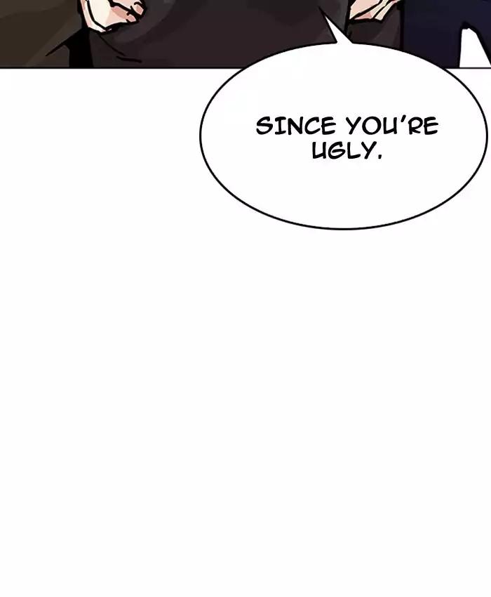 18+ Lookism Chapter 200: Ep.200: God Dog (2) page 42