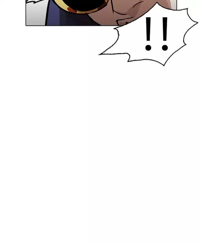18+ Lookism Chapter 200: Ep.200: God Dog (2) page 51