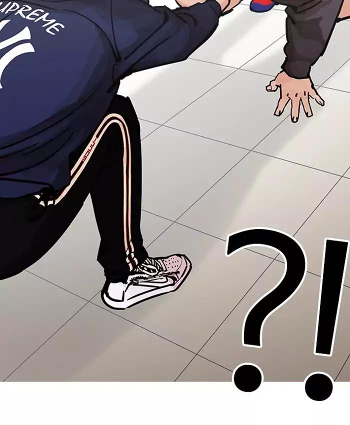 18+ Lookism Chapter 200: Ep.200: God Dog (2) page 53