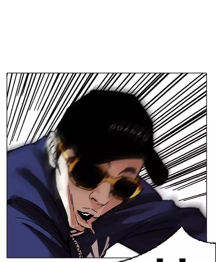 18+ Lookism Chapter 200: Ep.200: God Dog (2) page 60