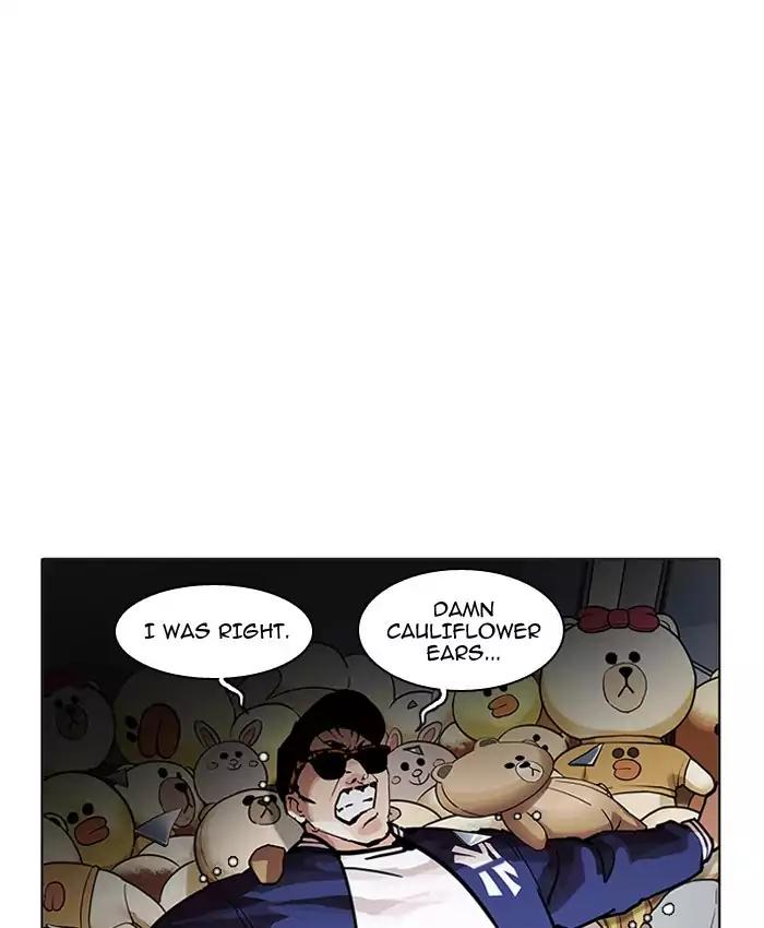 18+ Lookism Chapter 200: Ep.200: God Dog (2) page 71