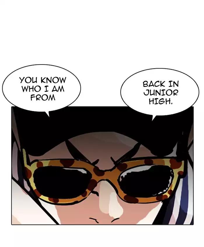18+ Lookism Chapter 200: Ep.200: God Dog (2) page 77