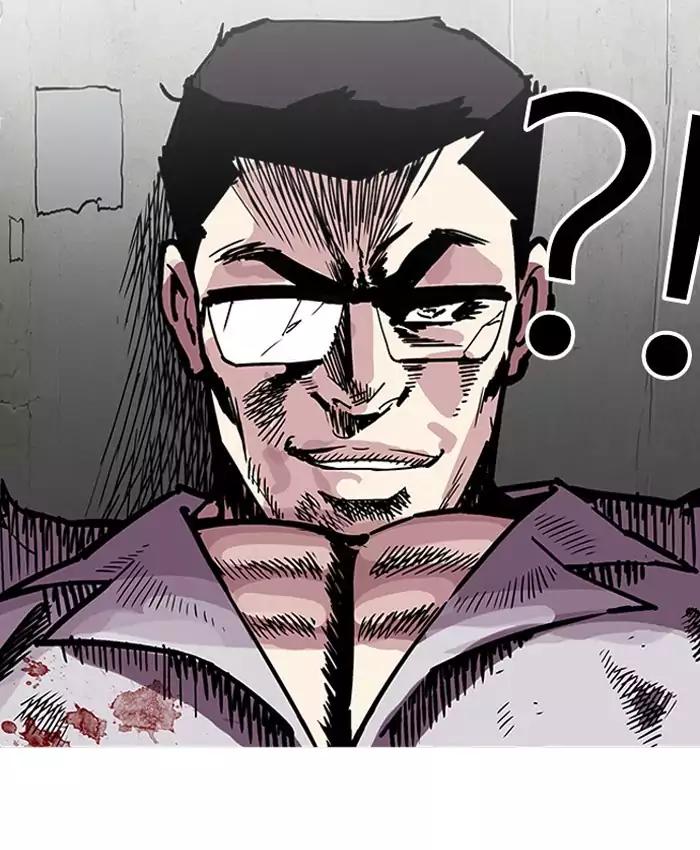 18+ Lookism Chapter 200: Ep.200: God Dog (2) page 87