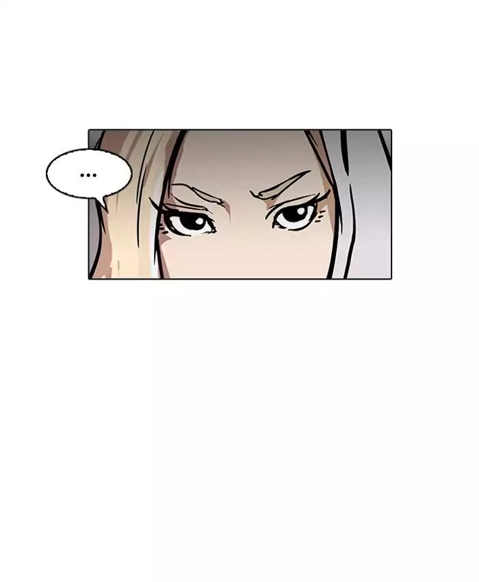 18+ Lookism Chapter 200: Ep.200: God Dog (2) page 104