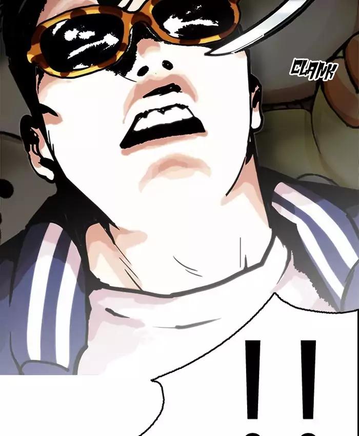 18+ Lookism Chapter 200: Ep.200: God Dog (2) page 117