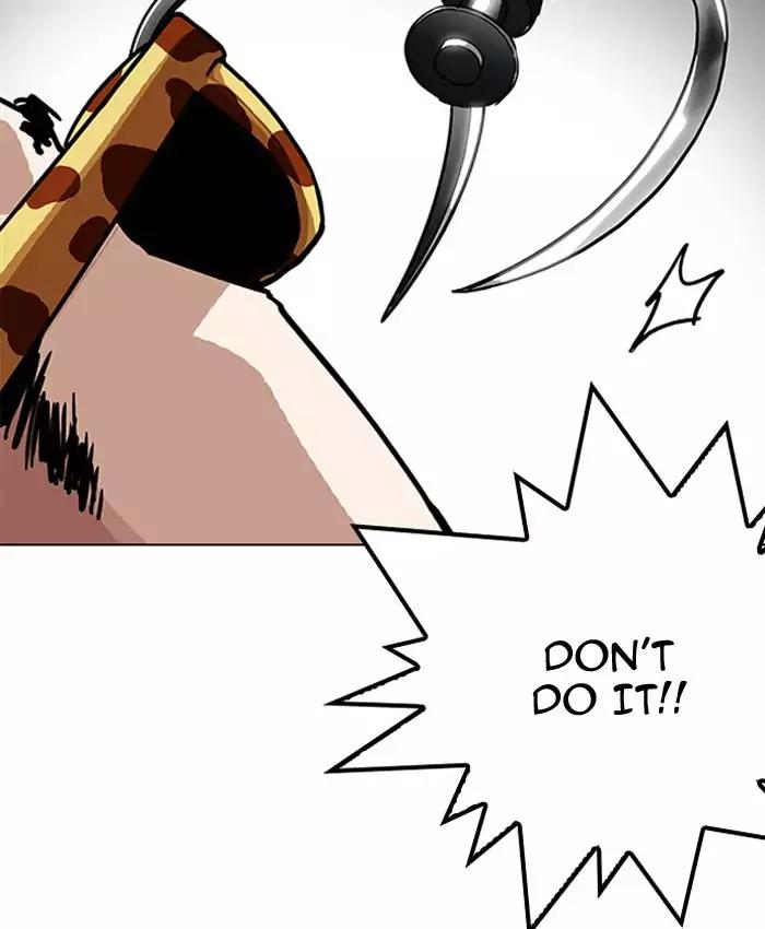 18+ Lookism Chapter 200: Ep.200: God Dog (2) page 121
