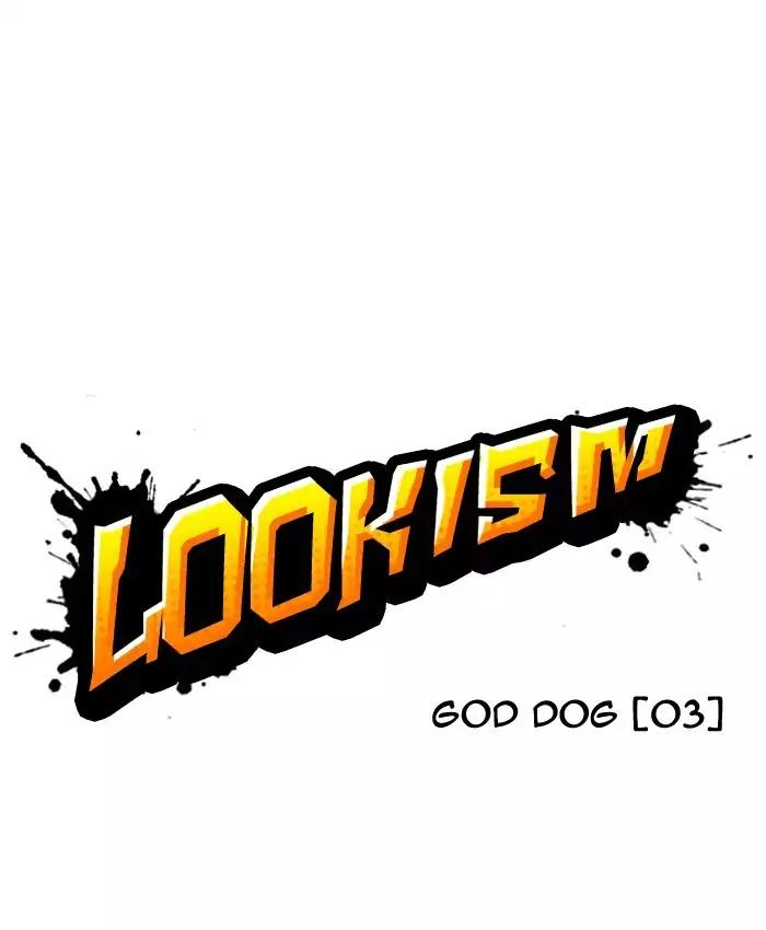 18+ Lookism Chapter 201: Ep.201: God Dog (3) page 4