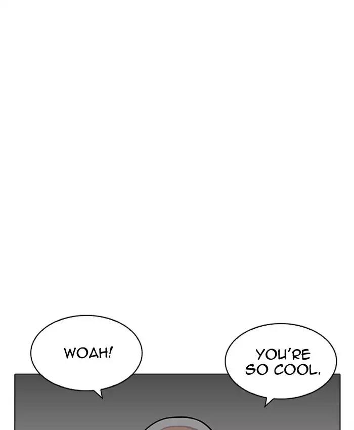 18+ Lookism Chapter 201: Ep.201: God Dog (3) page 5
