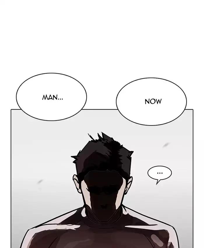 18+ Lookism Chapter 201: Ep.201: God Dog (3) page 8