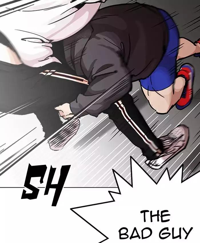 18+ Lookism Chapter 201: Ep.201: God Dog (3) page 11