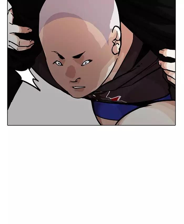 18+ Lookism Chapter 201: Ep.201: God Dog (3) page 13