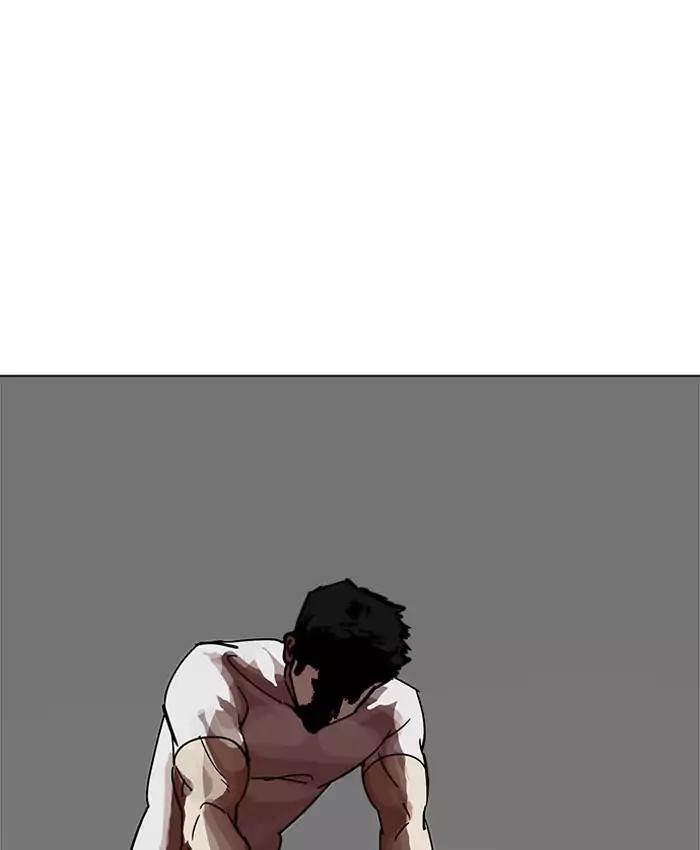 18+ Lookism Chapter 201: Ep.201: God Dog (3) page 16