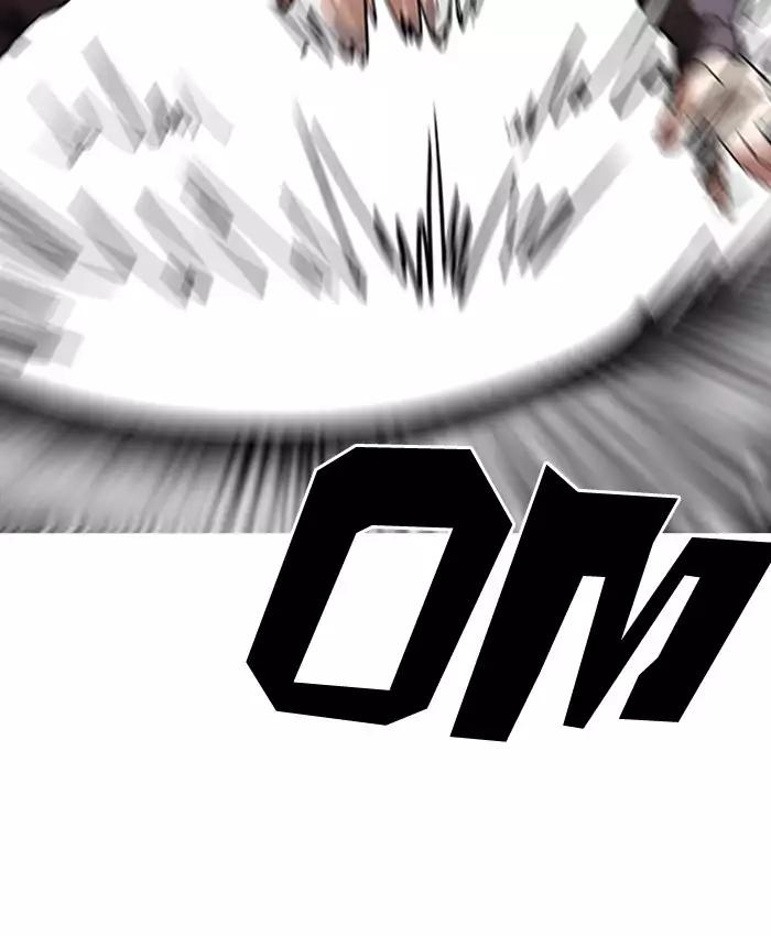 18+ Lookism Chapter 201: Ep.201: God Dog (3) page 38