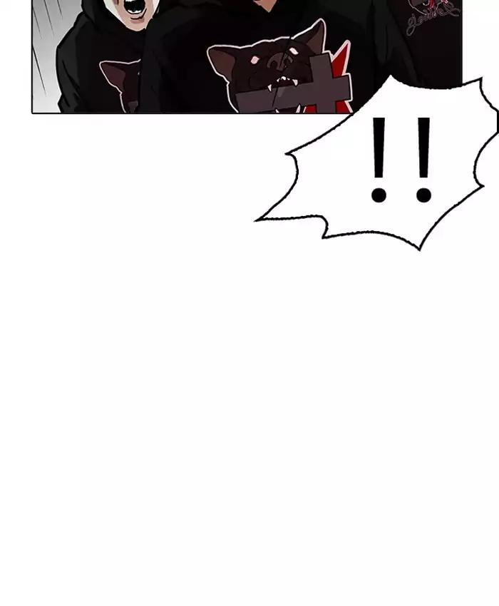 18+ Lookism Chapter 201: Ep.201: God Dog (3) page 40