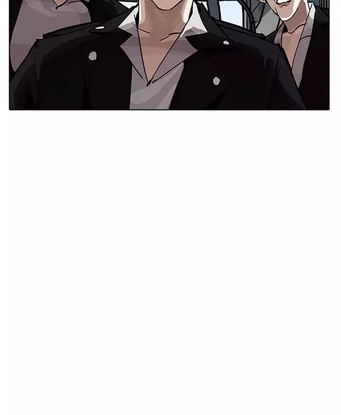 18+ Lookism Chapter 201: Ep.201: God Dog (3) page 62