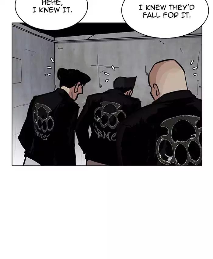 18+ Lookism Chapter 201: Ep.201: God Dog (3) page 82