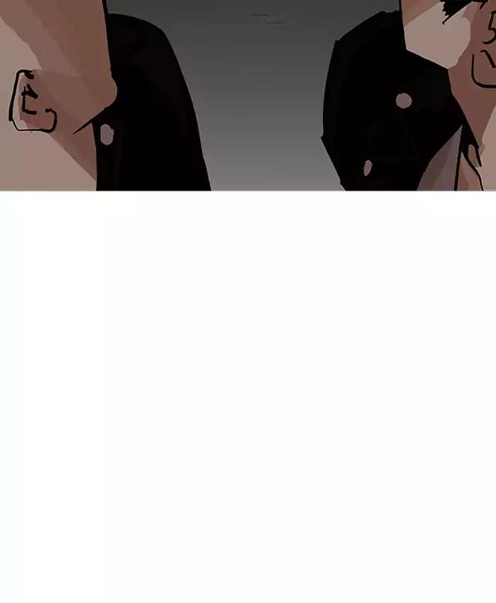 18+ Lookism Chapter 201: Ep.201: God Dog (3) page 85