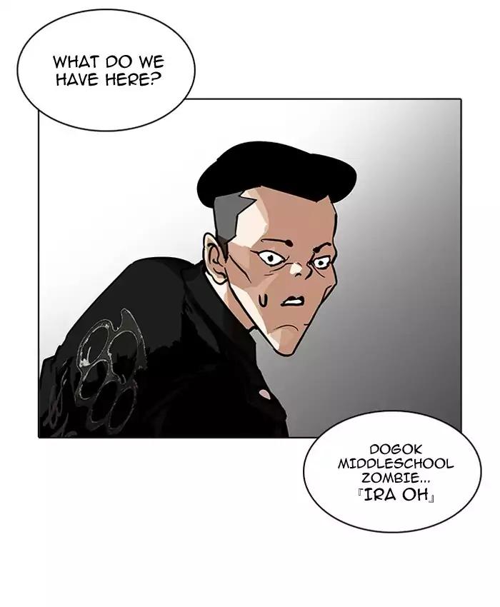 18+ Lookism Chapter 201: Ep.201: God Dog (3) page 86