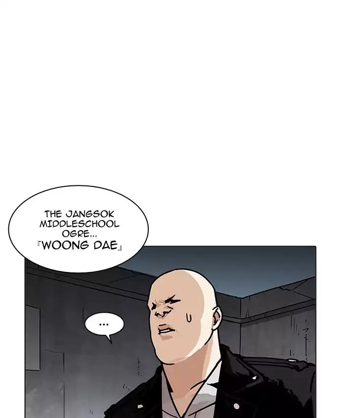 18+ Lookism Chapter 201: Ep.201: God Dog (3) page 87