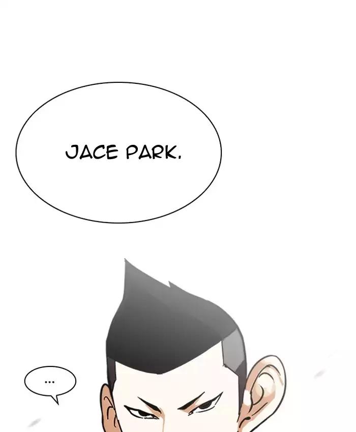 18+ Lookism Chapter 201: Ep.201: God Dog (3) page 90