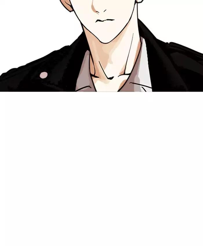 18+ Lookism Chapter 201: Ep.201: God Dog (3) page 91