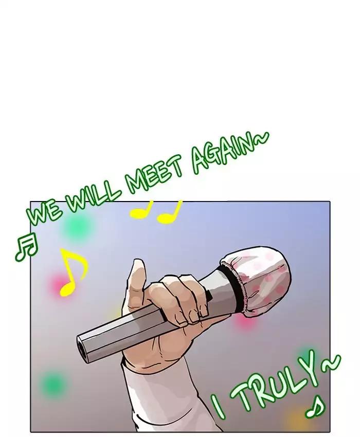 18+ Lookism Chapter 201: Ep.201: God Dog (3) page 101
