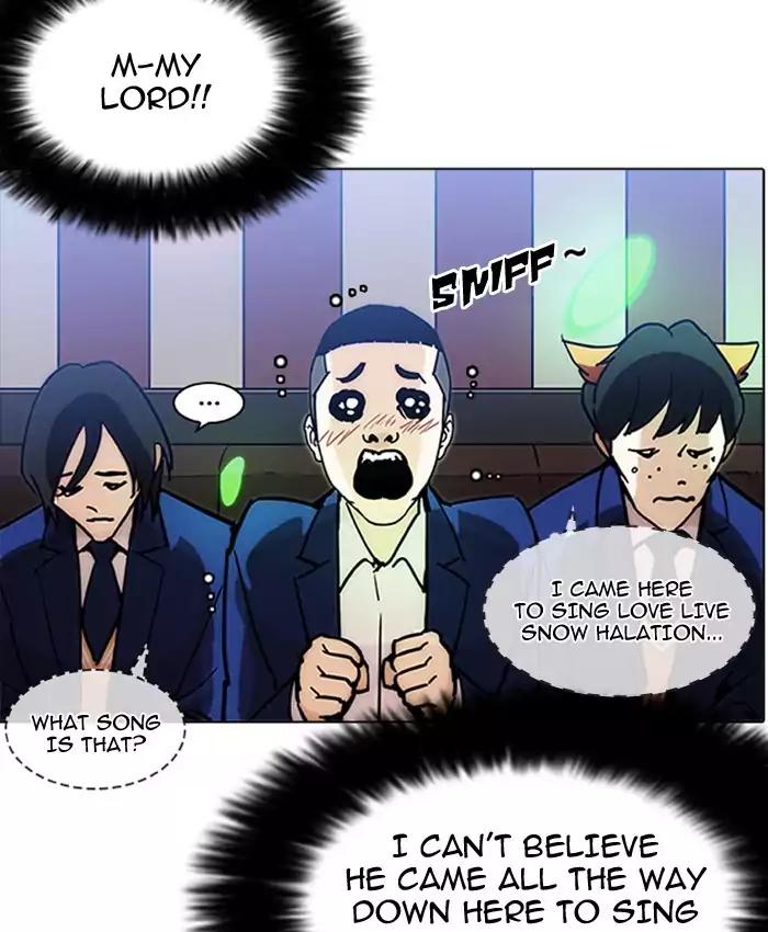 18+ Lookism Chapter 201: Ep.201: God Dog (3) page 105