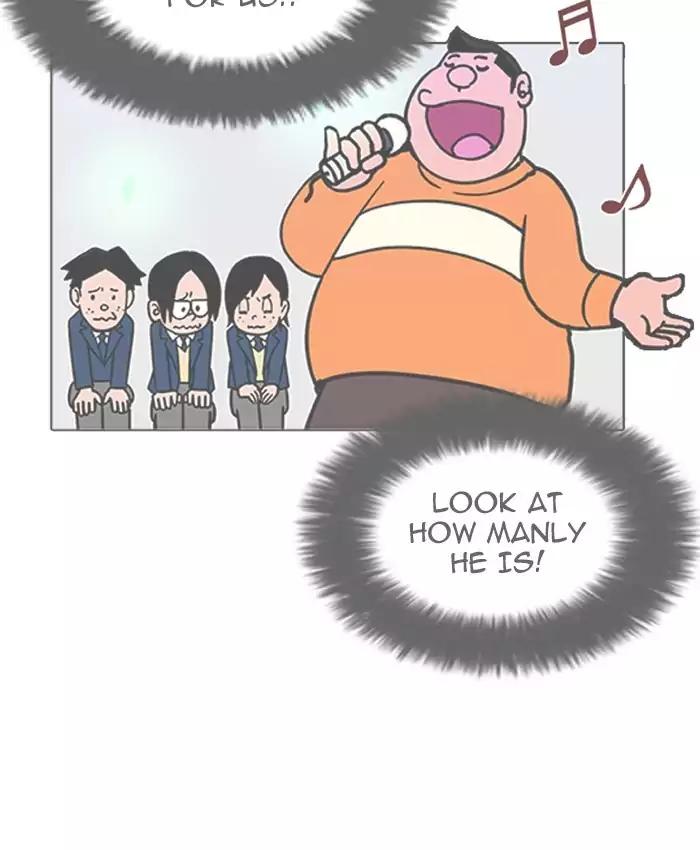 18+ Lookism Chapter 201: Ep.201: God Dog (3) page 107
