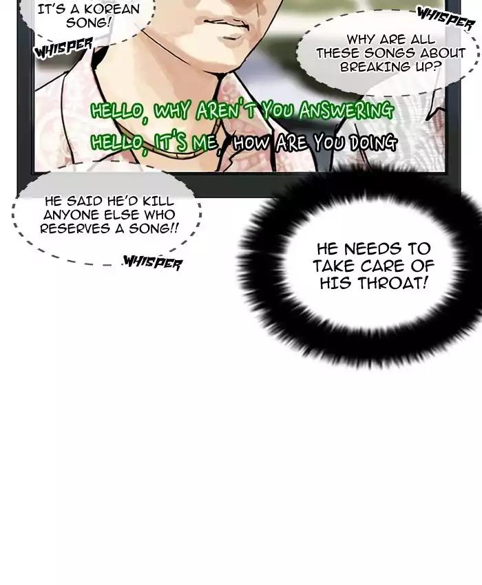 18+ Lookism Chapter 201: Ep.201: God Dog (3) page 109
