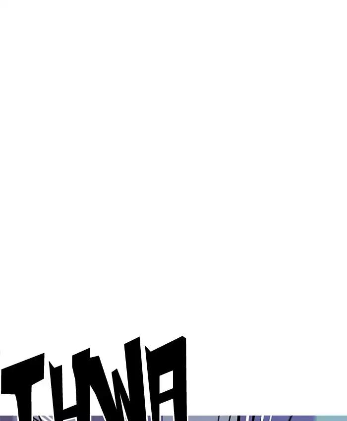 18+ Lookism Chapter 201: Ep.201: God Dog (3) page 114
